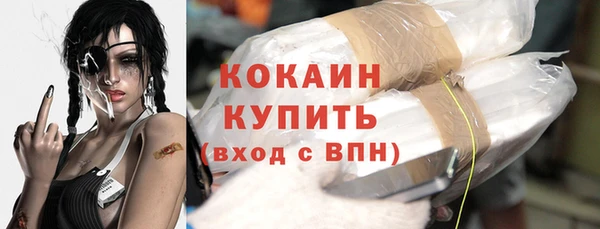 COCAINE Елабуга